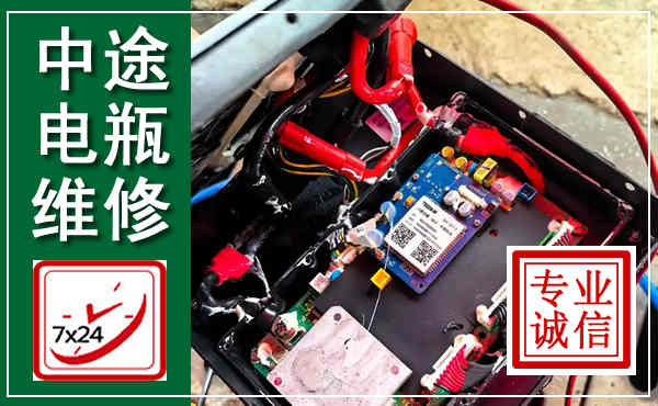 临朐汽车换电瓶,附近电瓶维修救援电话