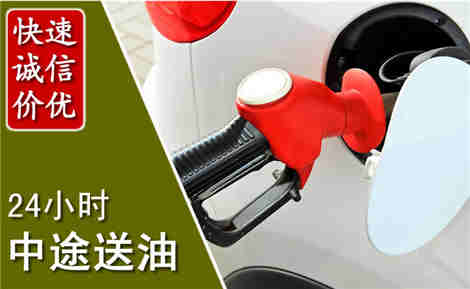 临朐中途送油场景与案例