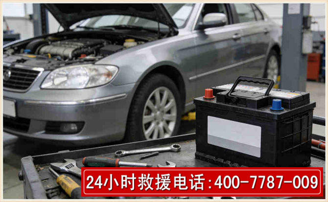 临朐 高温雨天汽车突然没电车辆无法正常行驶该如何处理呢
