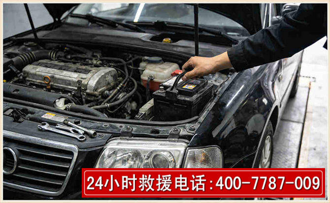 临朐汽车搭电 临朐汽车搭电